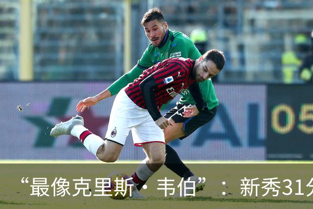 “最像克里斯·韦伯”：新秀31分后，分析师给出大胆定论