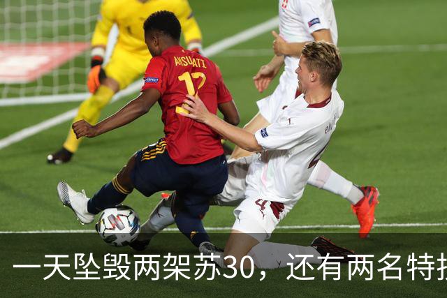一天坠毁两架苏30，还有两名特技飞行员，俄罗斯损失有点大