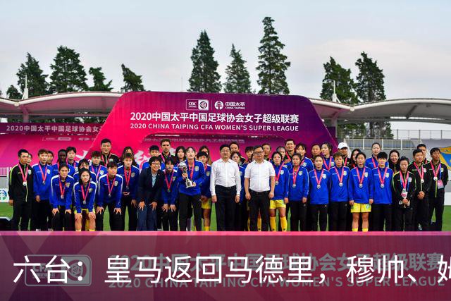 六台：皇马返回马德里，穆帅、姆巴佩露出笑容，巴尔韦德一瘸一拐