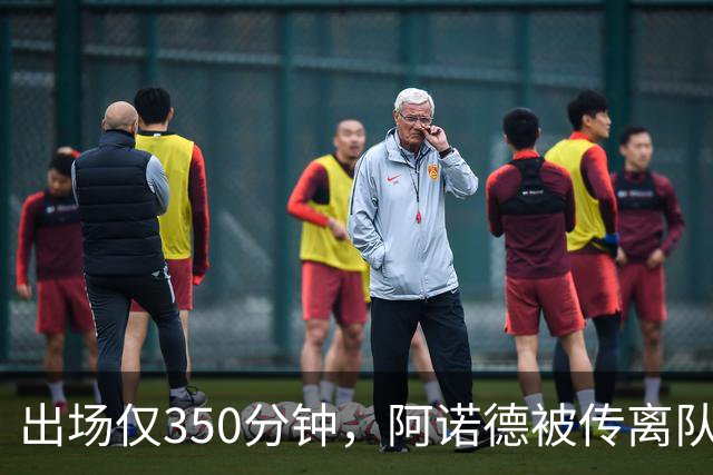 出场仅350分钟，阿诺德被传离队却坚持要留皇马