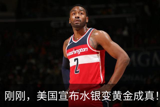 刚刚，美国宣布水银变黄金成真！一个堆一年可生产2吨？