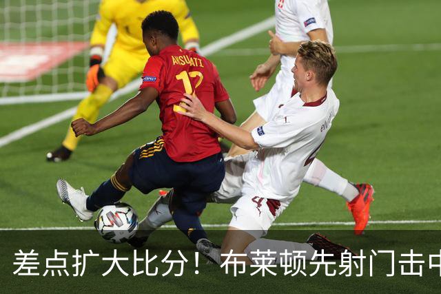 差点扩大比分！布莱顿先射门击中横梁，随后单刀机会打中边网