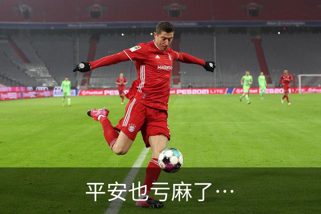 平安也亏麻了…