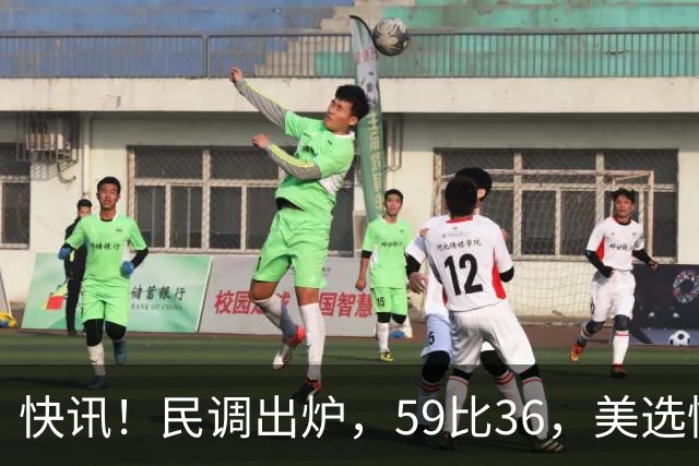 快讯！民调出炉，59比36，美选情生变，奥巴马突然出山拉票，万斯参选下届总统？引舆论热议