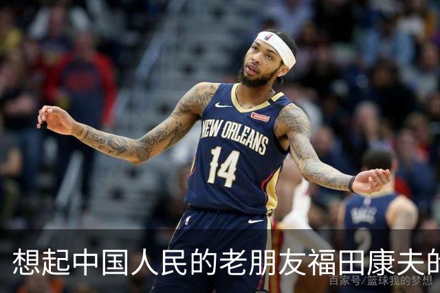 想起中国人民的老朋友福田康夫的书法，以及他提及吴昌硕！