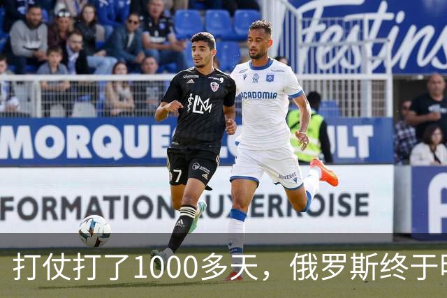 打仗打了1000多天，俄罗斯终于明白：中国不结盟，才是最强援助