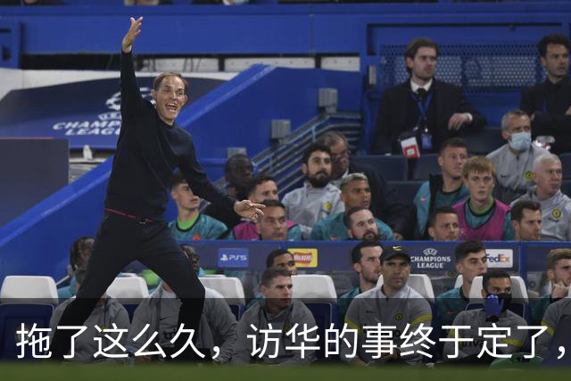 拖了这么久，访华的事终于定了，中方仁至义尽，高市或成最大输家