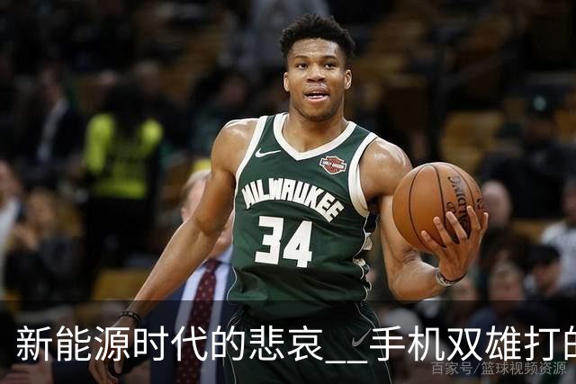 新能源时代的悲哀 ? 手机双雄打的国产一众车企 , 完全没有还手之力？