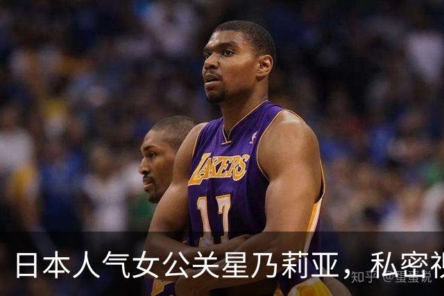 日本人气女公关星乃莉亚，私密视频外泄，落泪承认：为父筹医药费