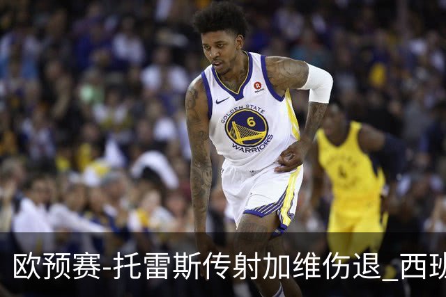 欧预赛-托雷斯传射加维伤退 西班牙3-1格鲁吉亚