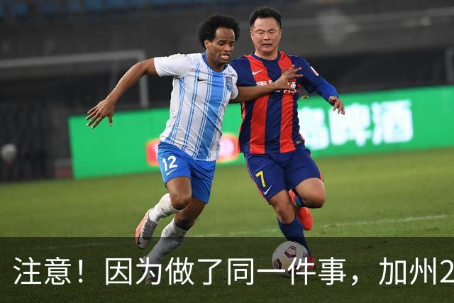 注意！因为做了同一件事，加州28名移民绿卡不保！有人已在美国生活40年，坚称“根本不知情”