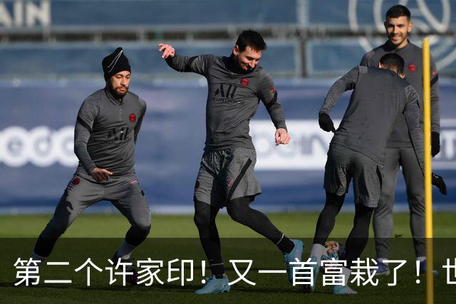 第二个许家印！又一首富栽了！世界500强竟是假的，千亿帝国清零