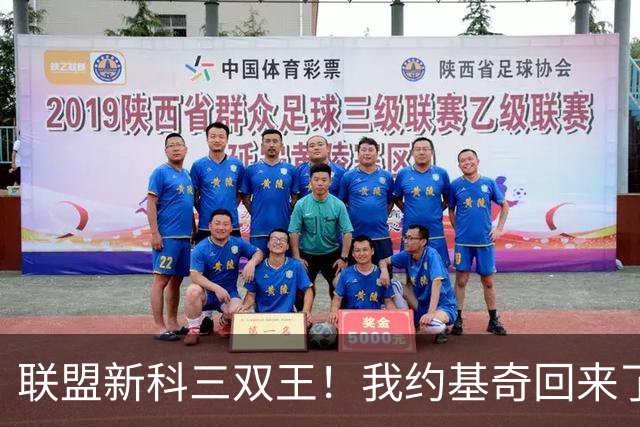 联盟新科三双王！我约基奇回来了！
