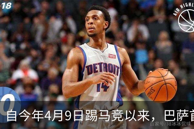 自今年4月9日踢马竞以来，巴萨首次在主场上半场未能破门