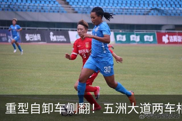 重型自卸车侧翻！五洲大道两车相撞，拥堵达数公里