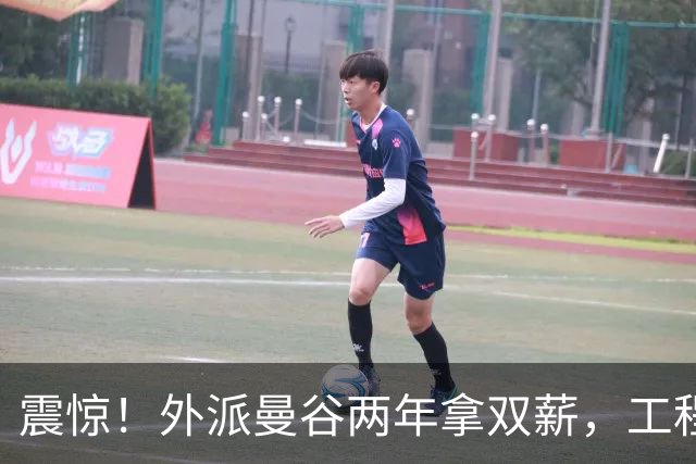 震惊！外派曼谷两年拿双薪，工程师下班逛街说治安不错，网友吵翻：个例能代表泰国安全吗？