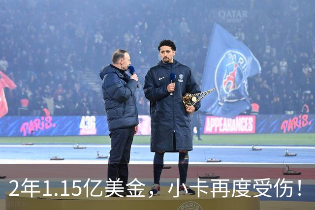 2年1.15亿美金，小卡再度受伤！猛龙捡漏失败，签约太不值得了