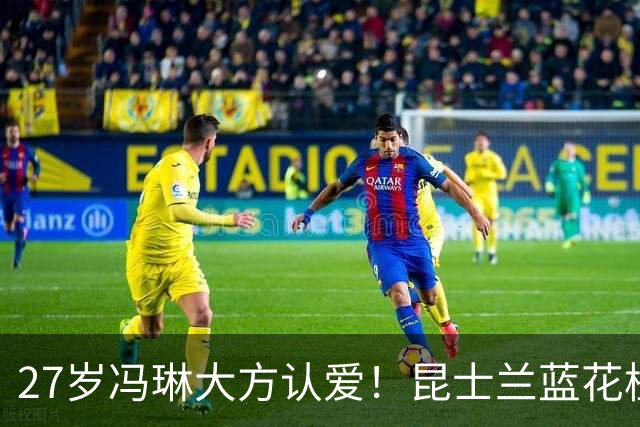 27岁冯琳大方认爱！昆士兰蓝花楹下，藏着最舒服的“秀恩爱”