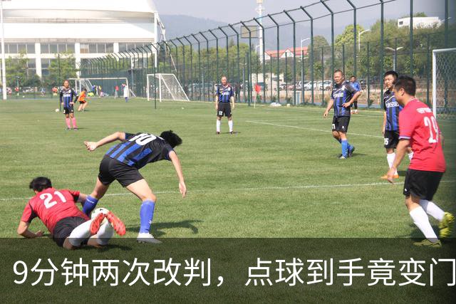 9分钟两次改判，点球到手竟变门球！U17女足遭遇争议判罚！马晓旭暴怒，17岁门将含泪扑救！中国铿锵玫瑰硬生生把法国踢出8强