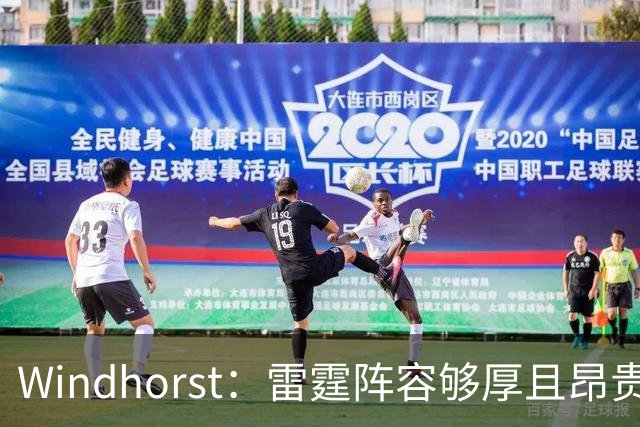 Windhorst：雷霆阵容够厚且昂贵 可能不会使用1400万美元伤病特例